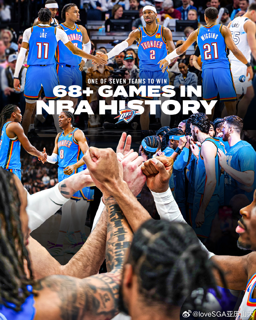 关于三人制篮球赛的通知